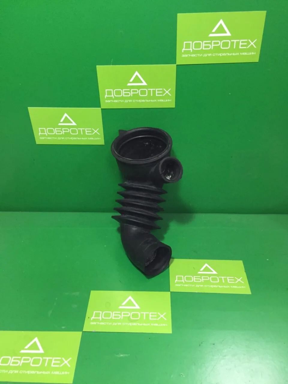 ПАТРУБОК LG 4738ER2007A ДЛЯ СТИРАЛЬНОЙ МАШИНЫ