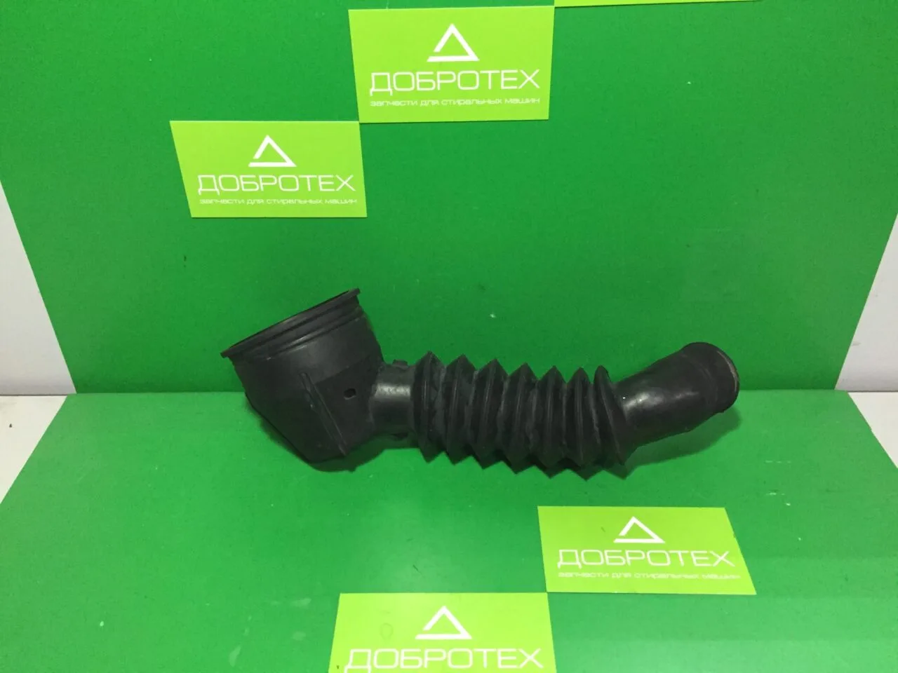 ПАТРУБОК СЛИВНОЙ SAMSUNG DC62-10304A