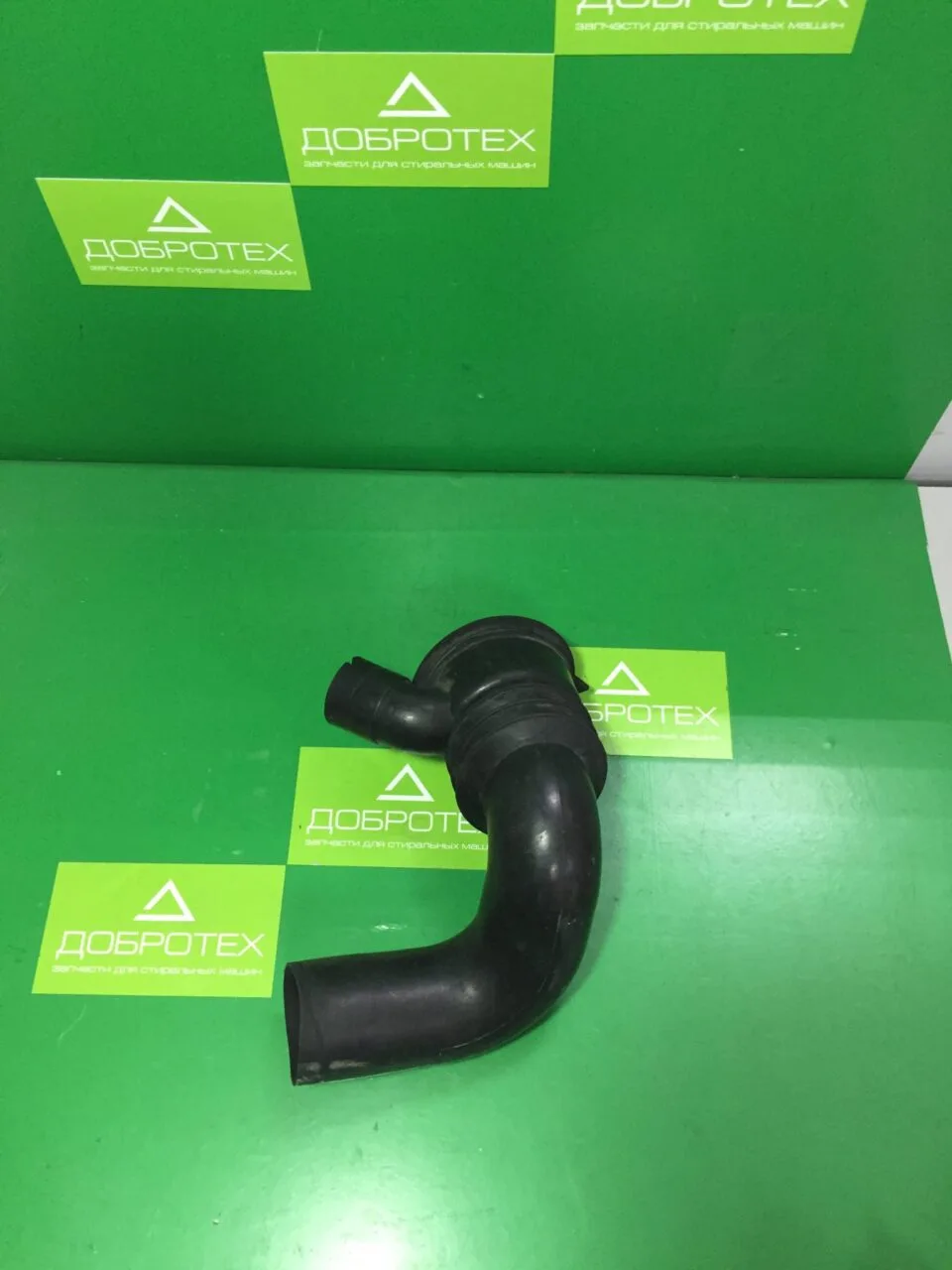Патрубок слива для стиральных машин Daewoo 3613267300