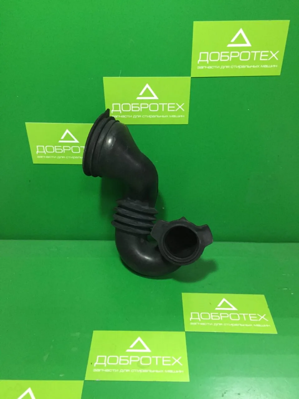 Патрубок Daewoo 3613267200 для стиральной машины