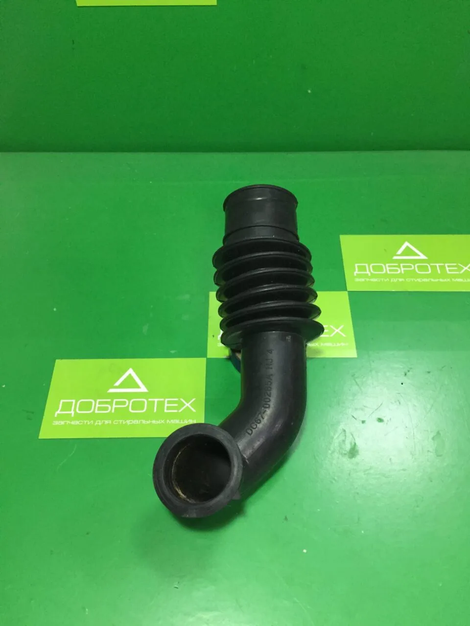 ПАТРУБОК SAMSUNG DC67-00285A ДЛЯ СТИРАЛЬНОЙ МАШИНЫ