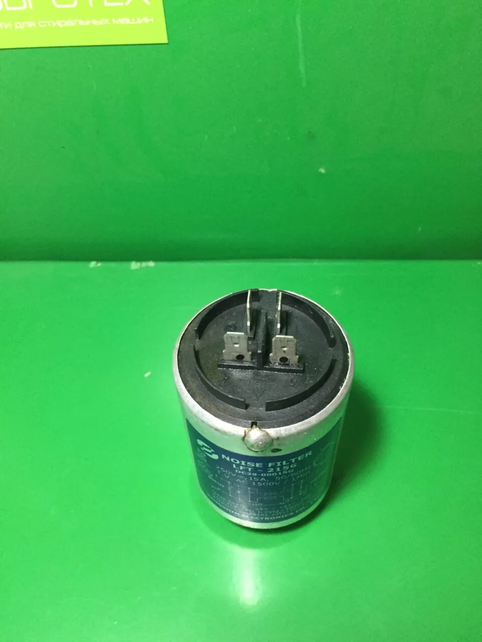 Сетевой фильтр Samsung DC29-00015G