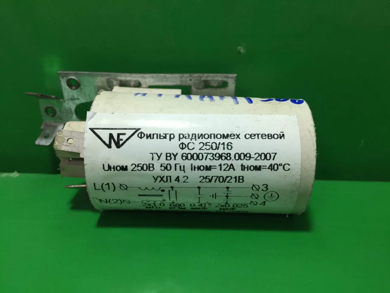 СЕТЕВОЙ ФИЛЬТР Atlant 600073968.009