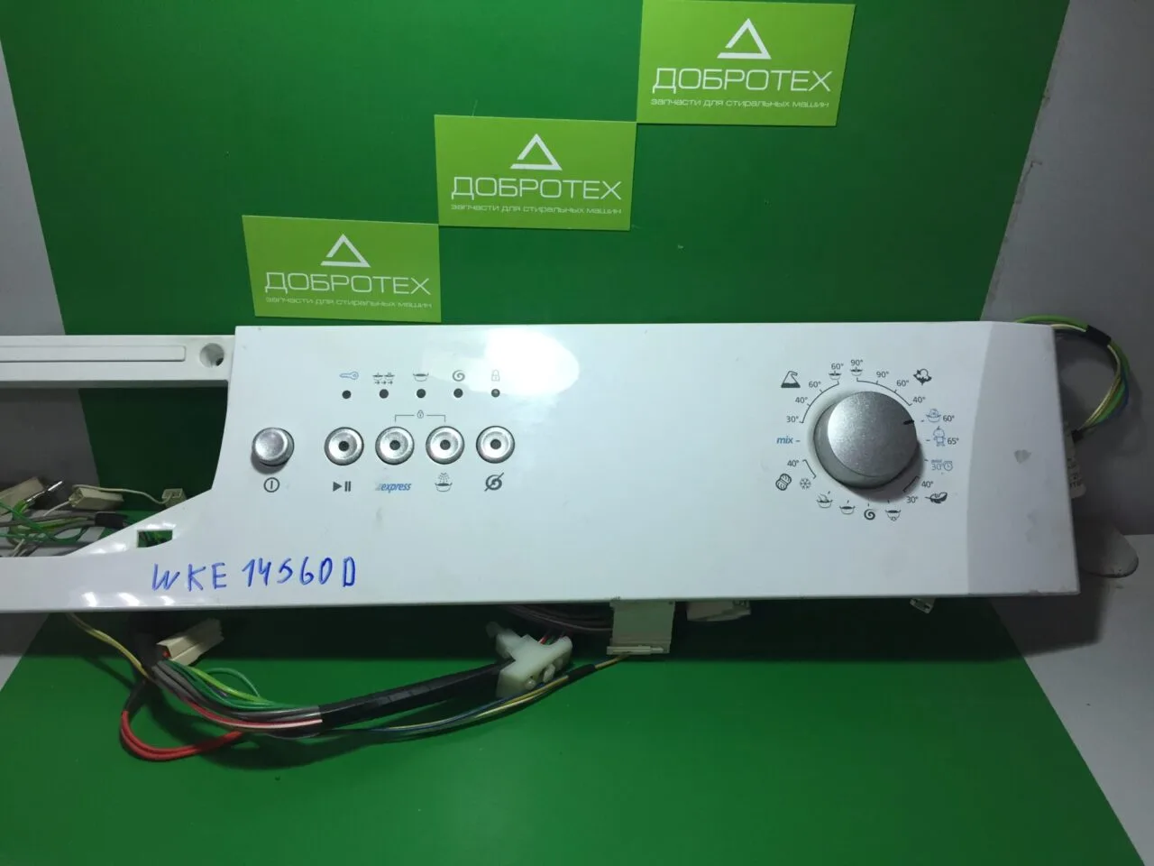 Модуль BEKO WKE14560D для стиральной машины