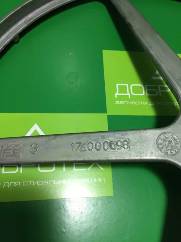 Шкив Indesit 174000698 F