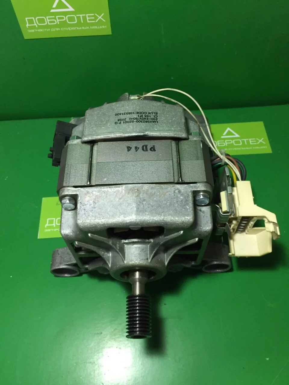 Двигатель Electrolux 108531400 -7 контактов