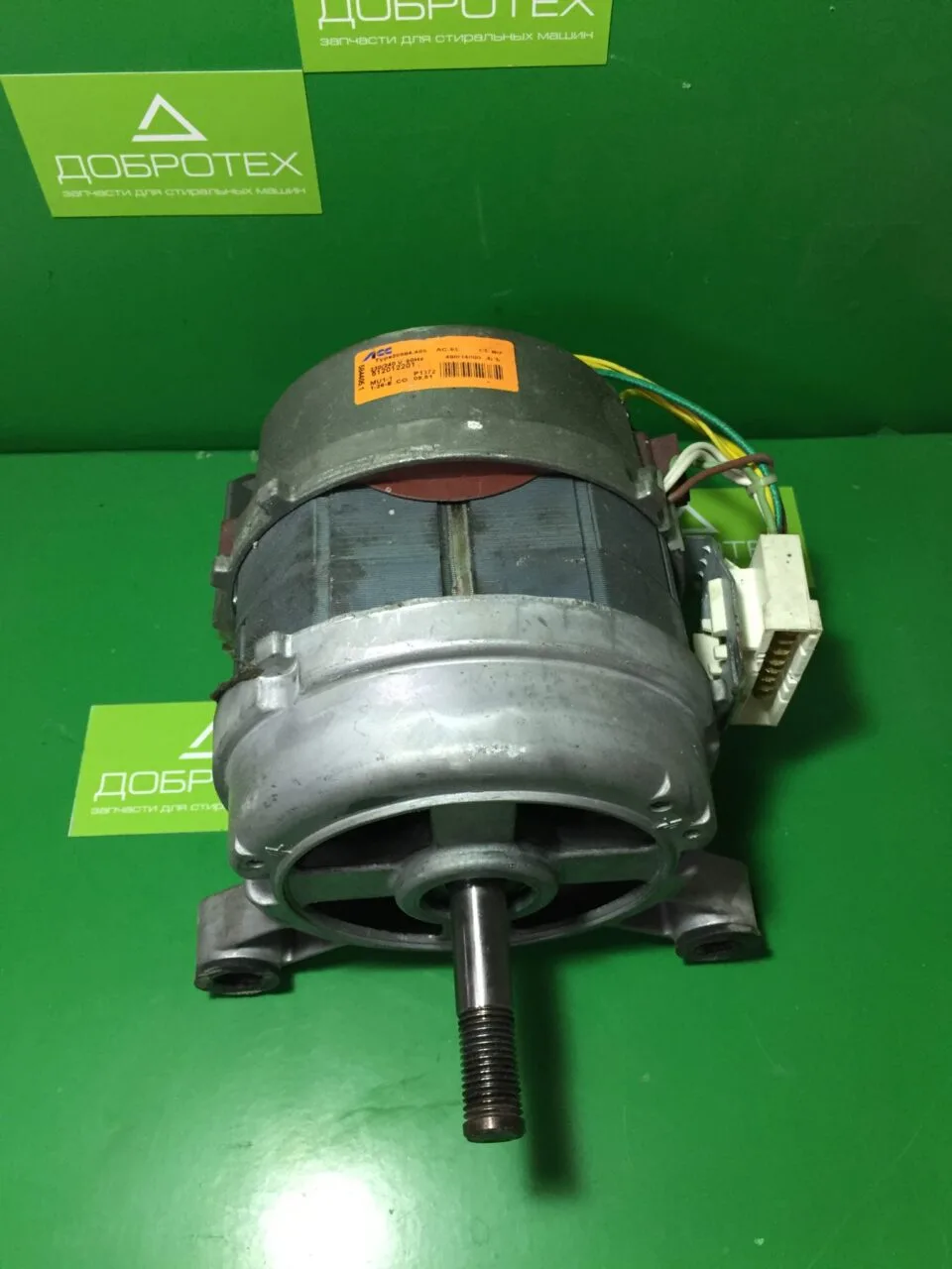 Двигатель Electrolux ACC 512012201 -8 контактов
