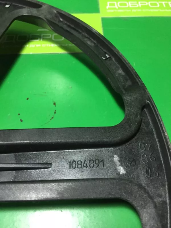 Шкив пластиковый Electrolux AEG Zanussi 1084891