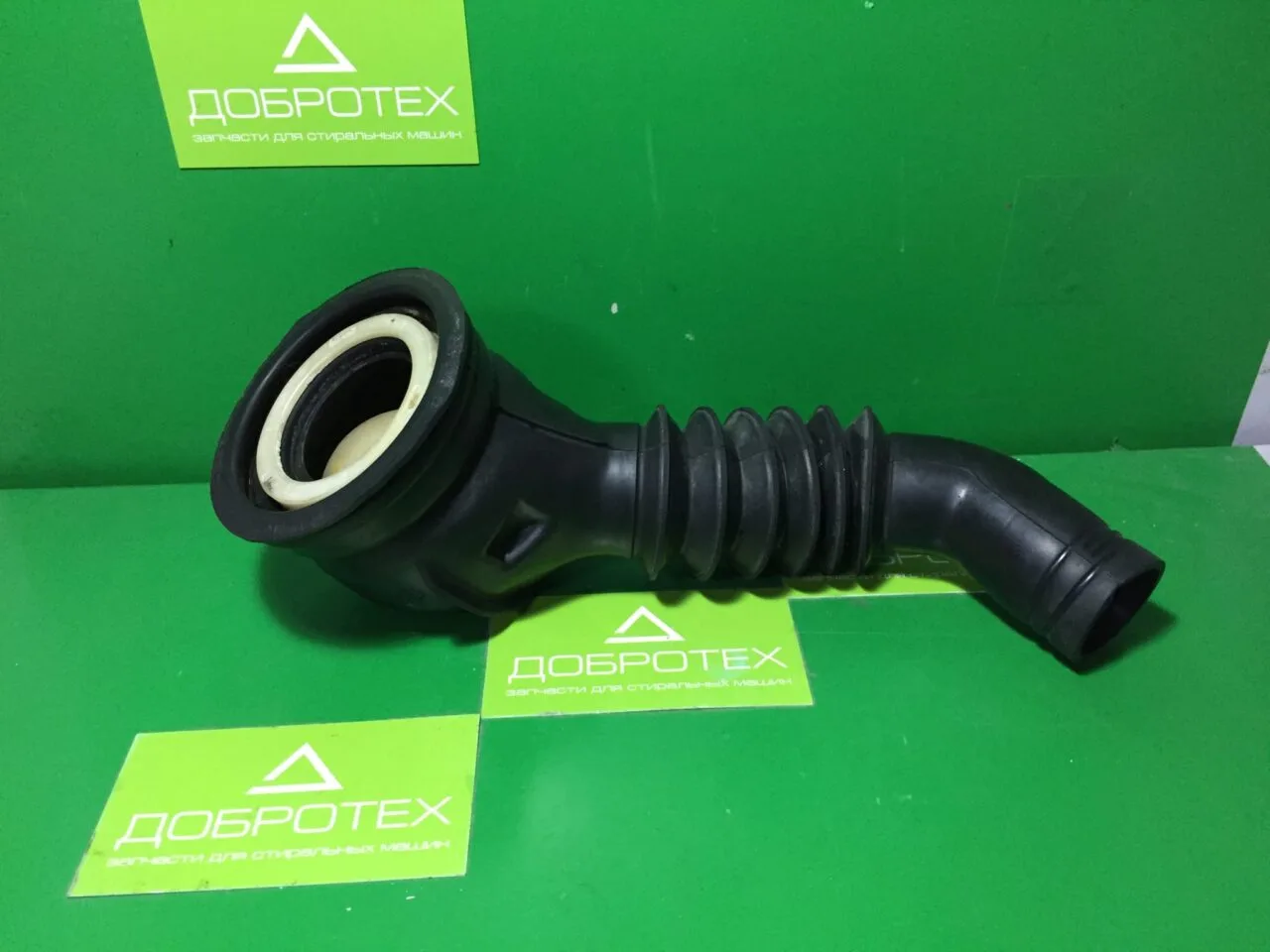 Патрубок слива Siemens Bosch 295610