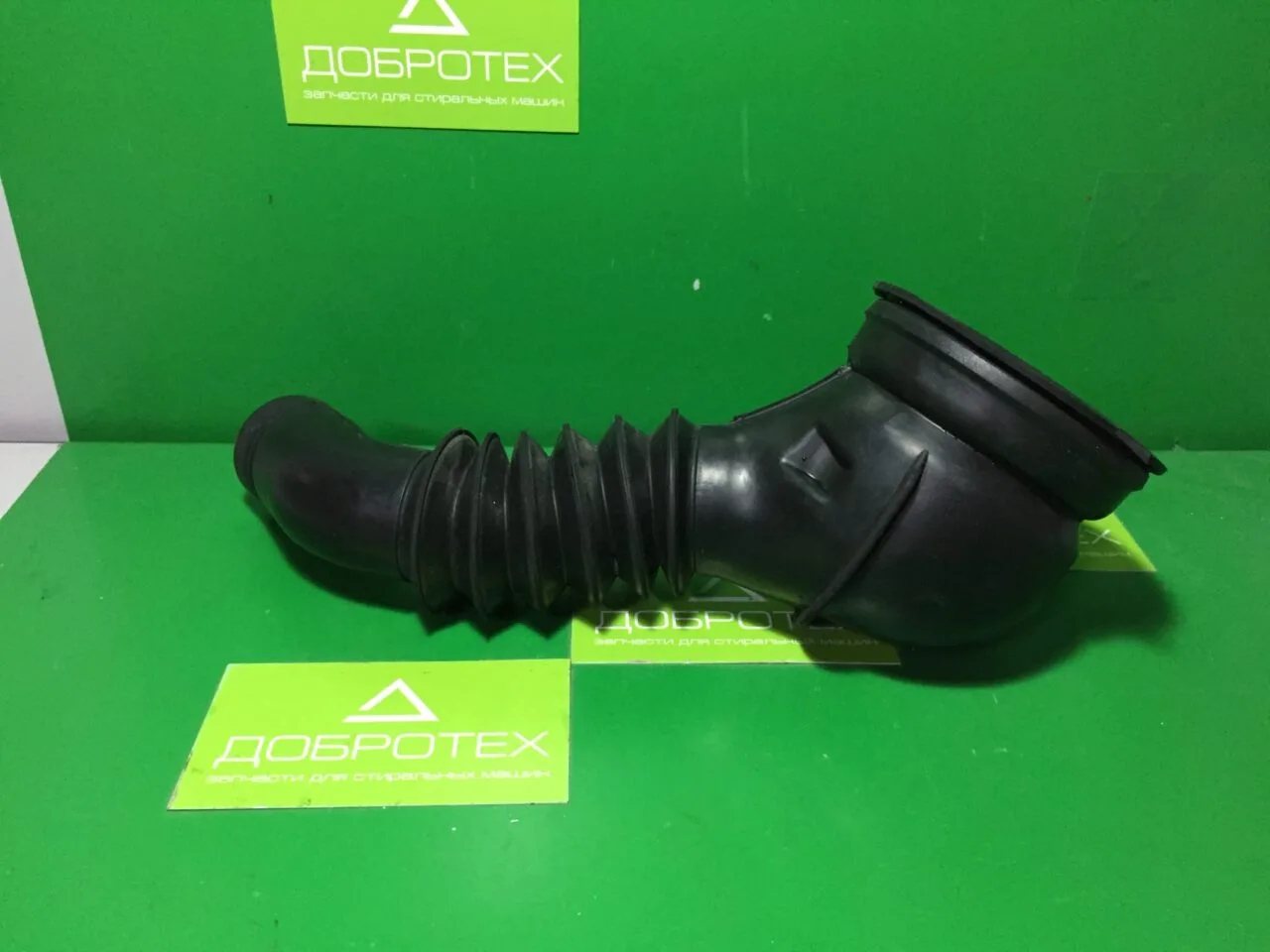 Патрубок слива Siemens Bosch 295610