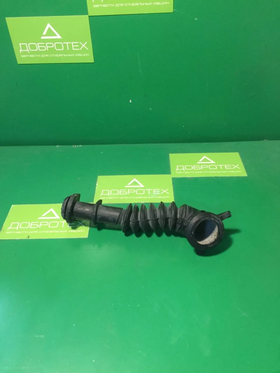 Патрубок Zanussi 12401624 12401621 1108413