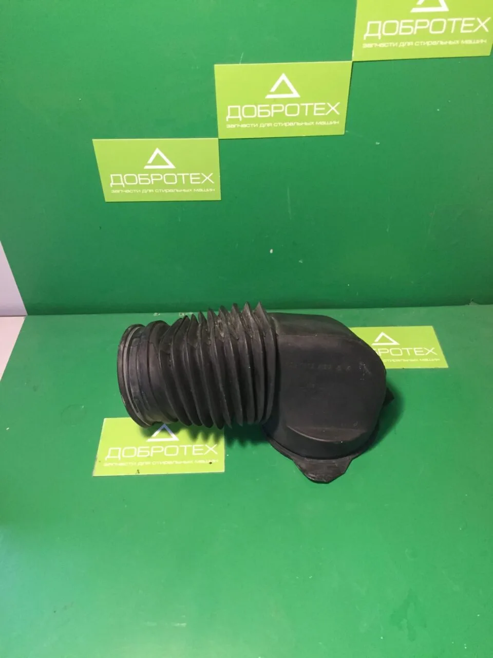 ПАТРУБОК  BOSCH 6730012ac2