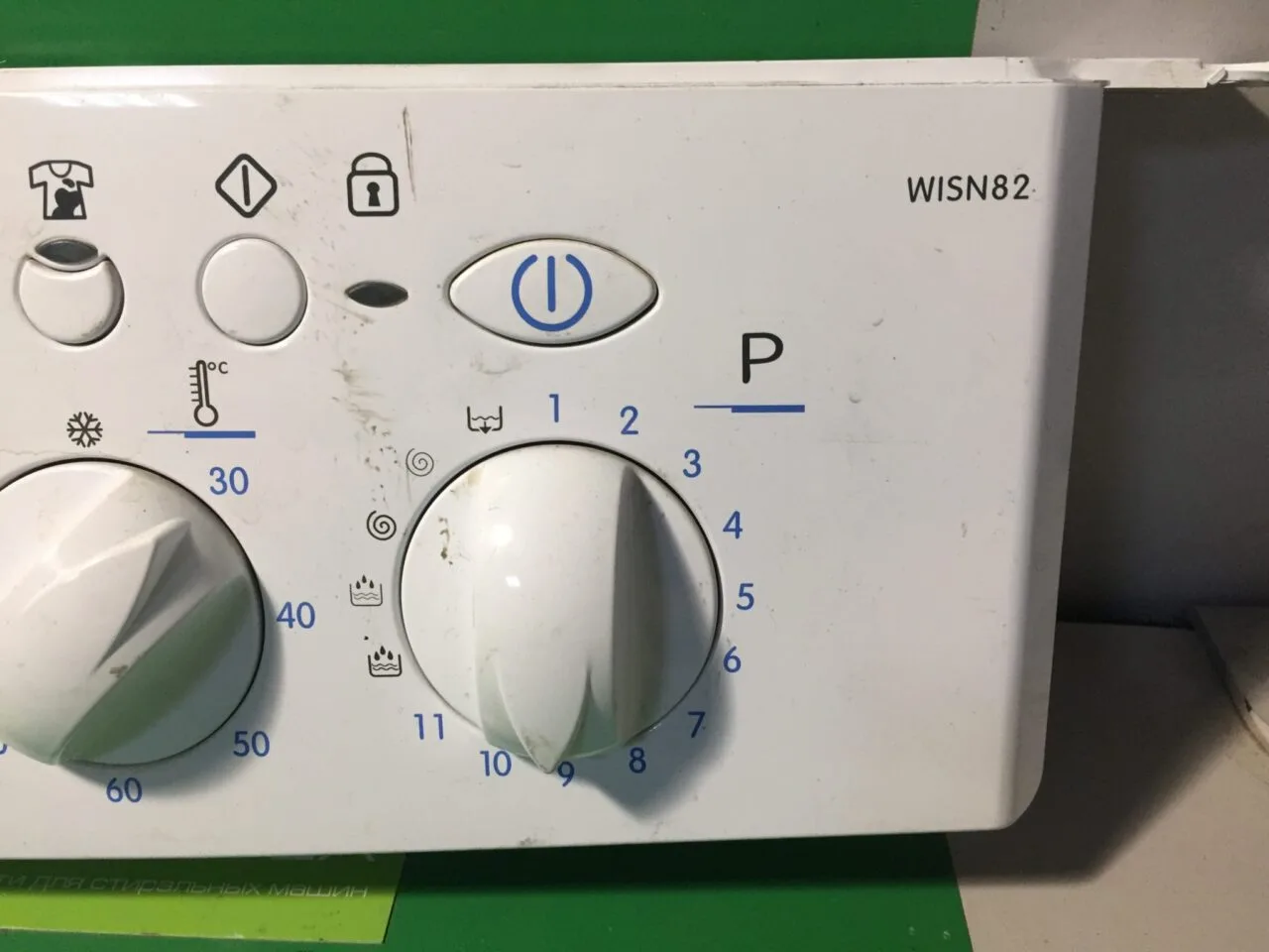 Модуль управления  Indesit WISN 82 для стиральной машины