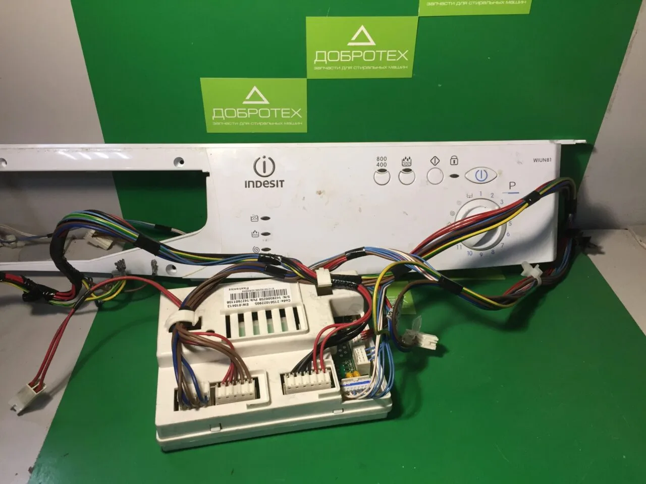 Модуль для стиральной машины  INDESIT WIU 81