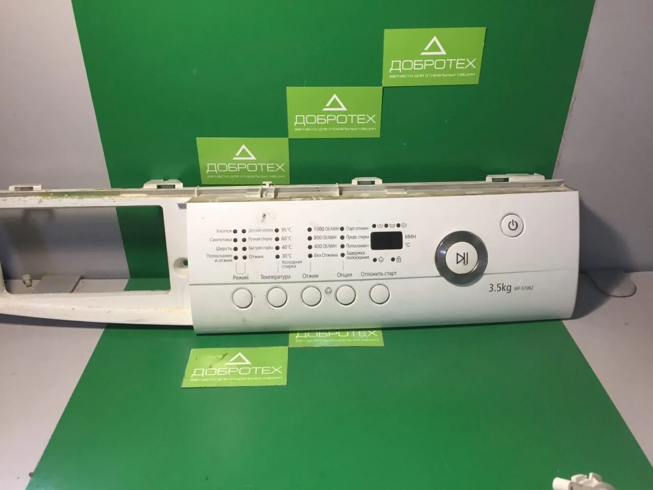 Модуль для стиральной машины Samsung WF-F1062