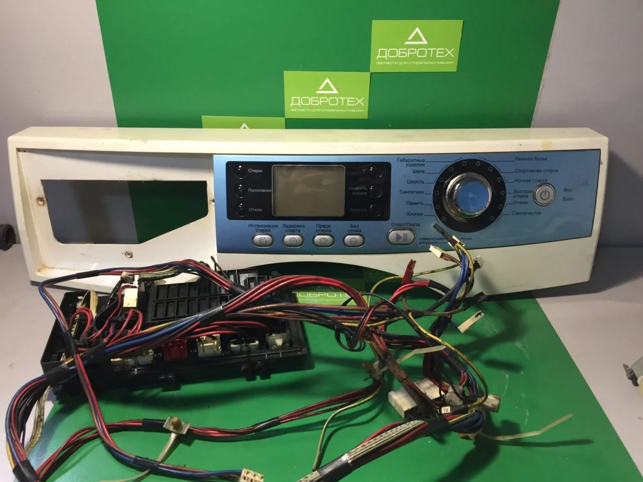 Модуль Haier HW-FS1050TXVE