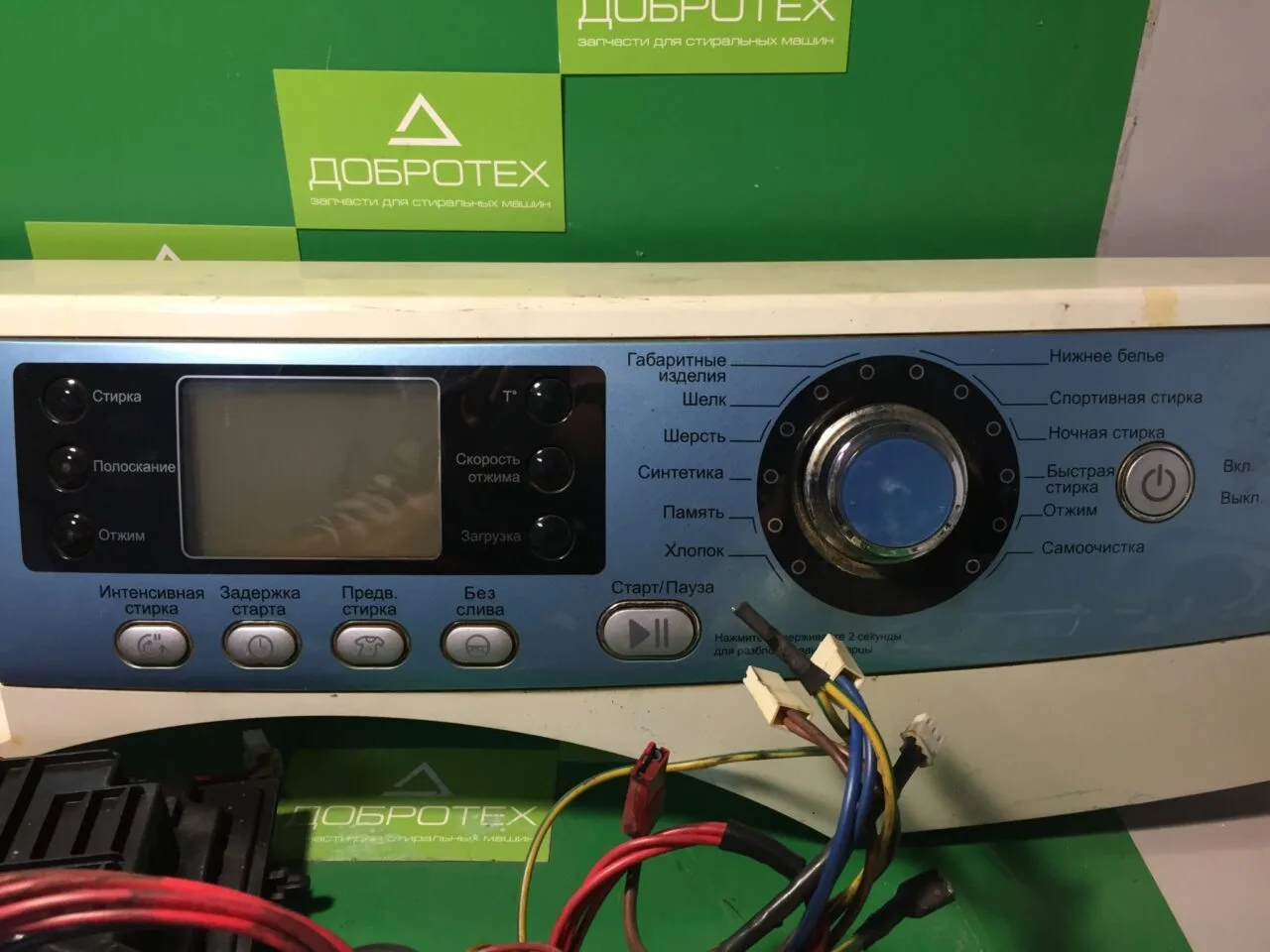 Модуль Haier HW-FS1050TXVE