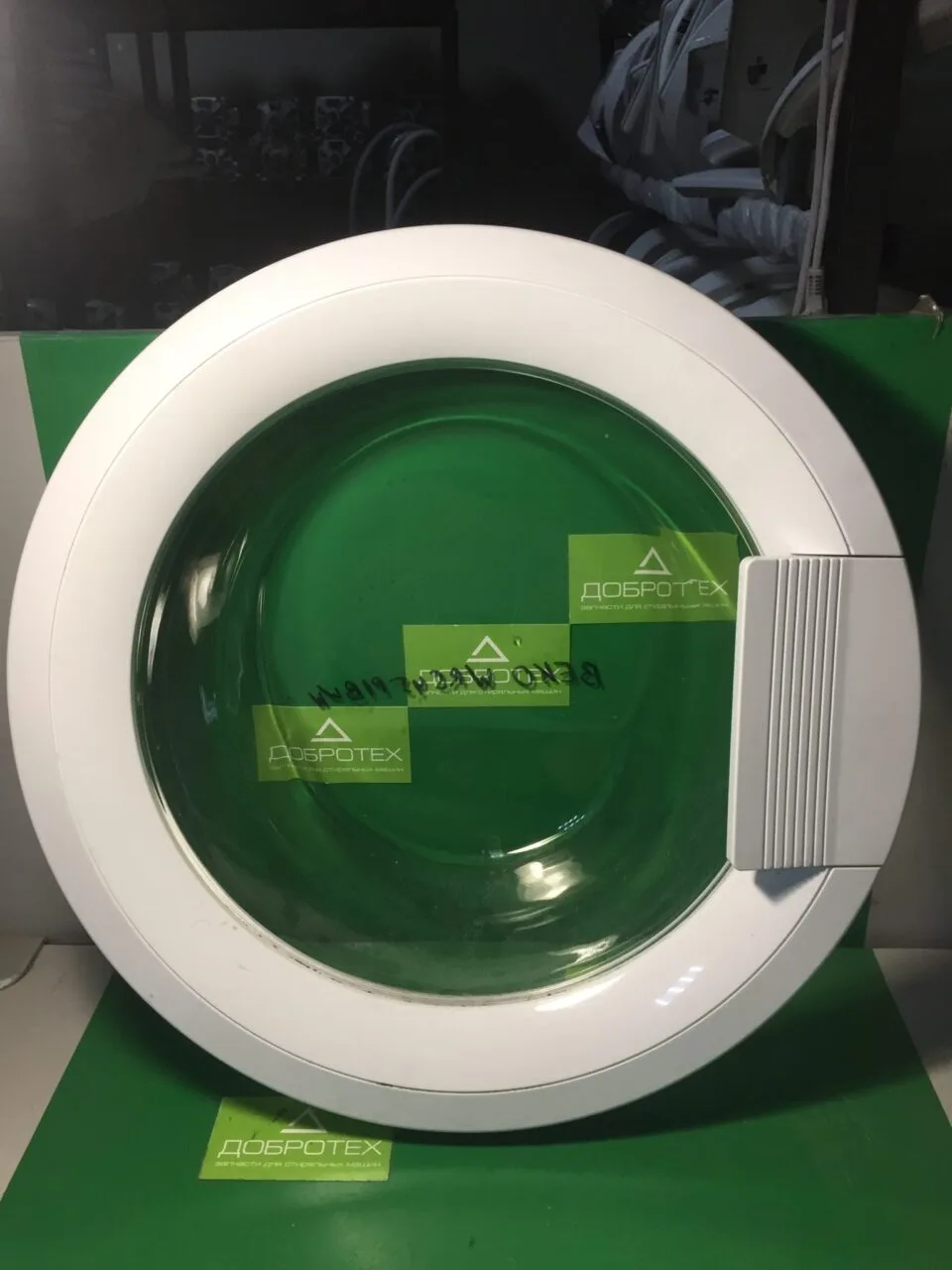 Люк Beko 2456500500 45см