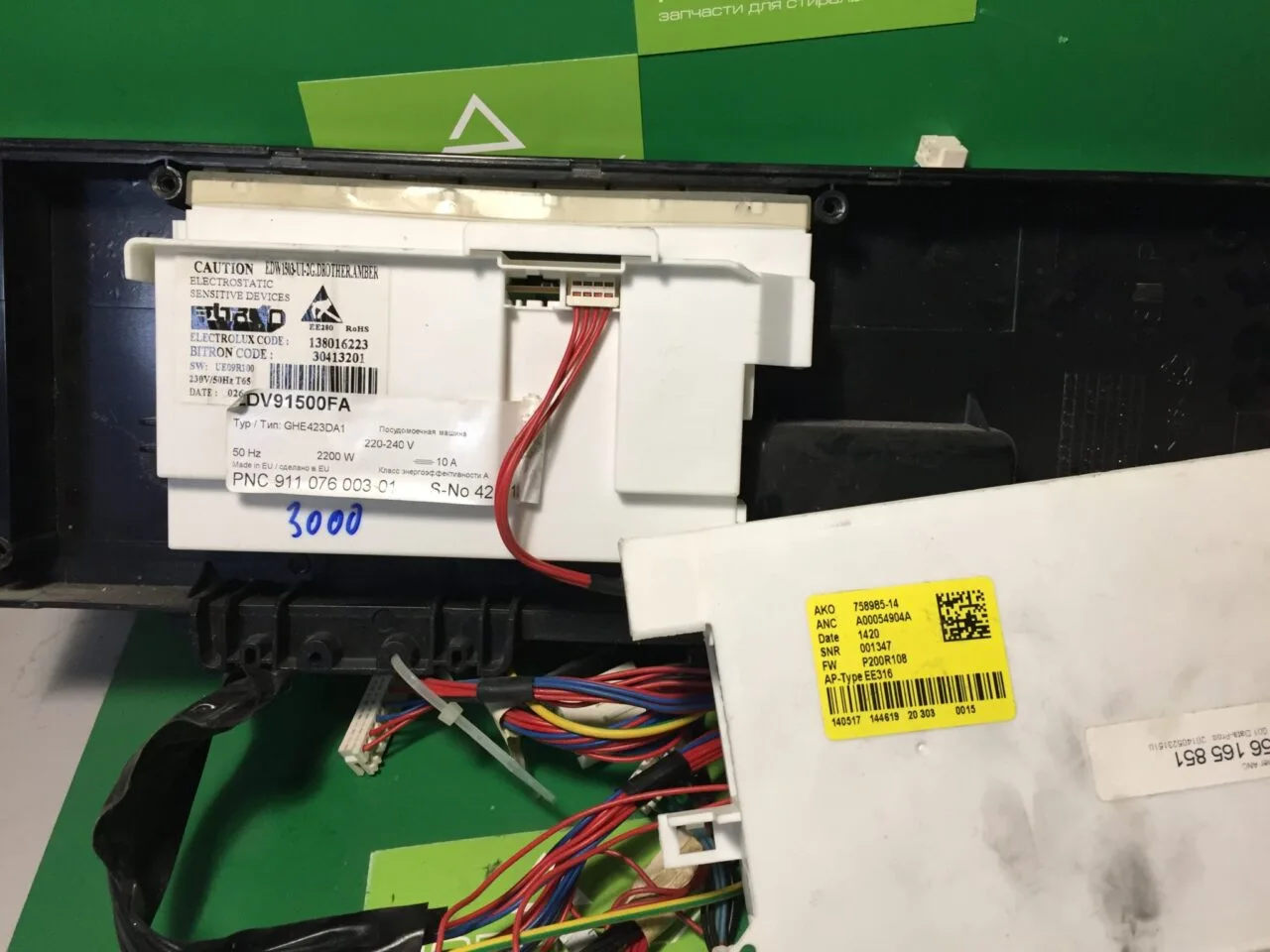 Модуль Zanussi GHE423DA1 138016223