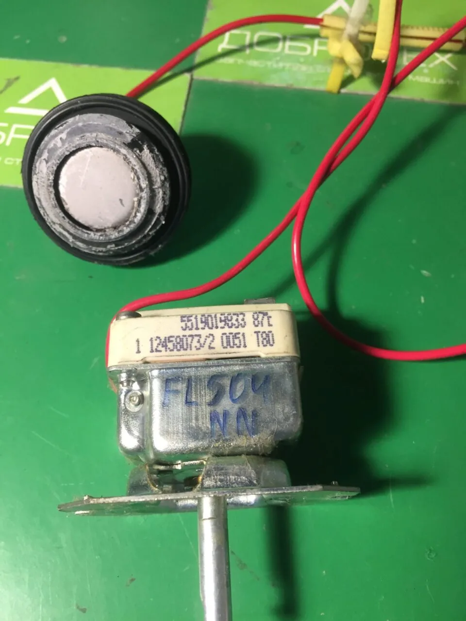 Датчик температуры Electrolux Zanussi AEG 1245807308