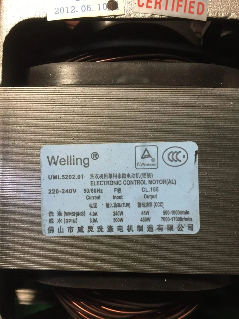 Двигатель Samsung Welling UML5202.01-9контактов для стиральных машин
