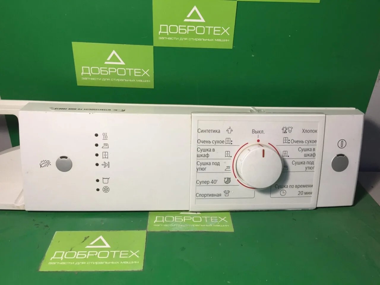 Модуль сушильной машины Bosch WTE84123OE/24