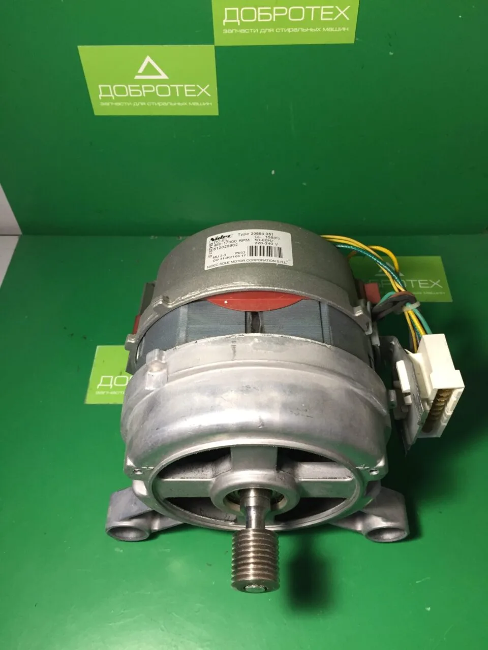 Двигатель Electrolux Nidec 512020802  -9 контактов