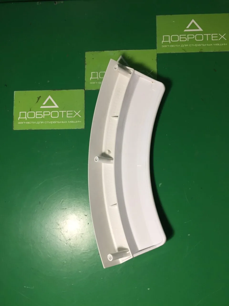 РУЧКА BOSCH SIEMENS 6442219000238332 00497523 00497710