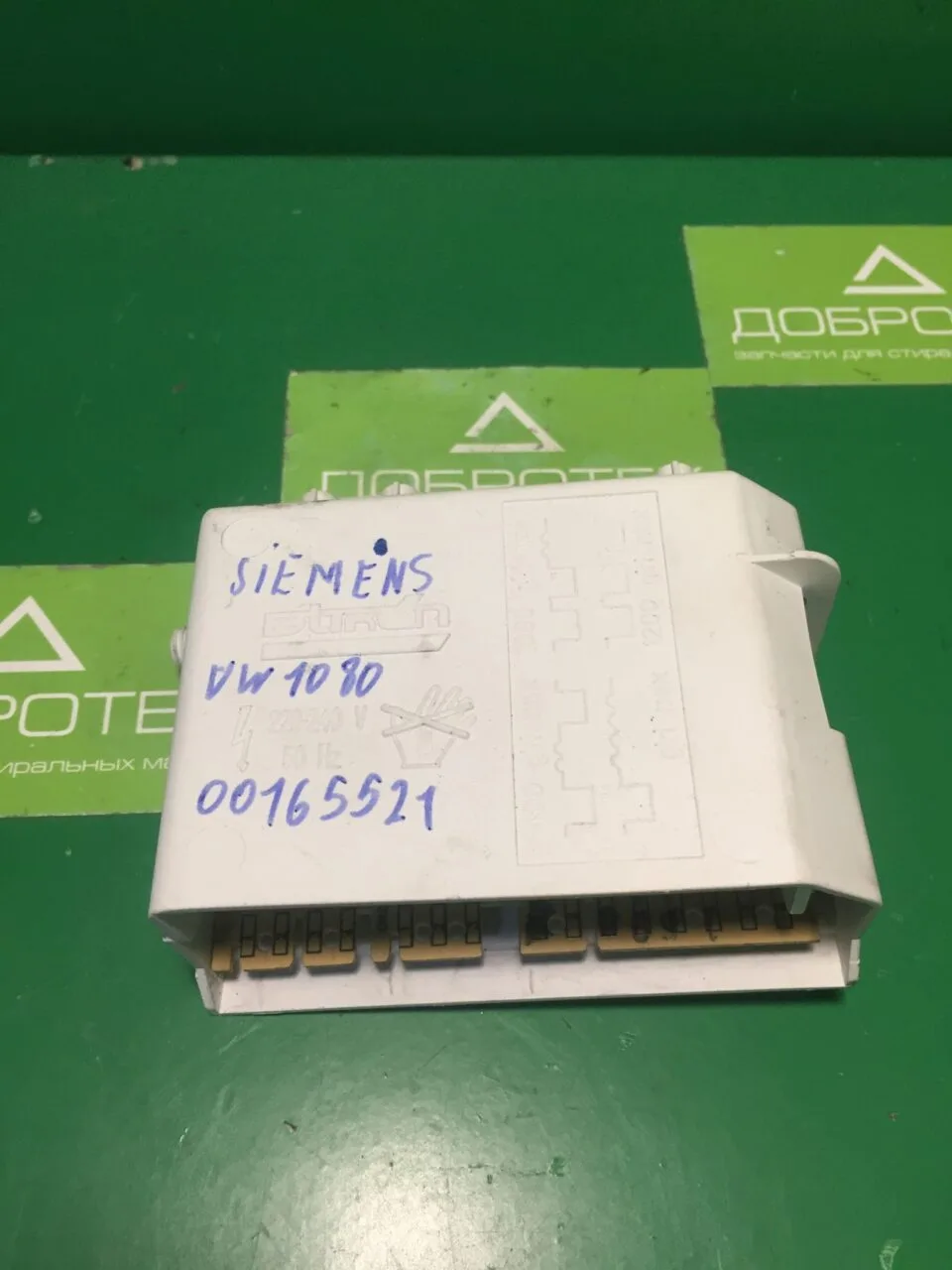 Модуль Bosch 132262
