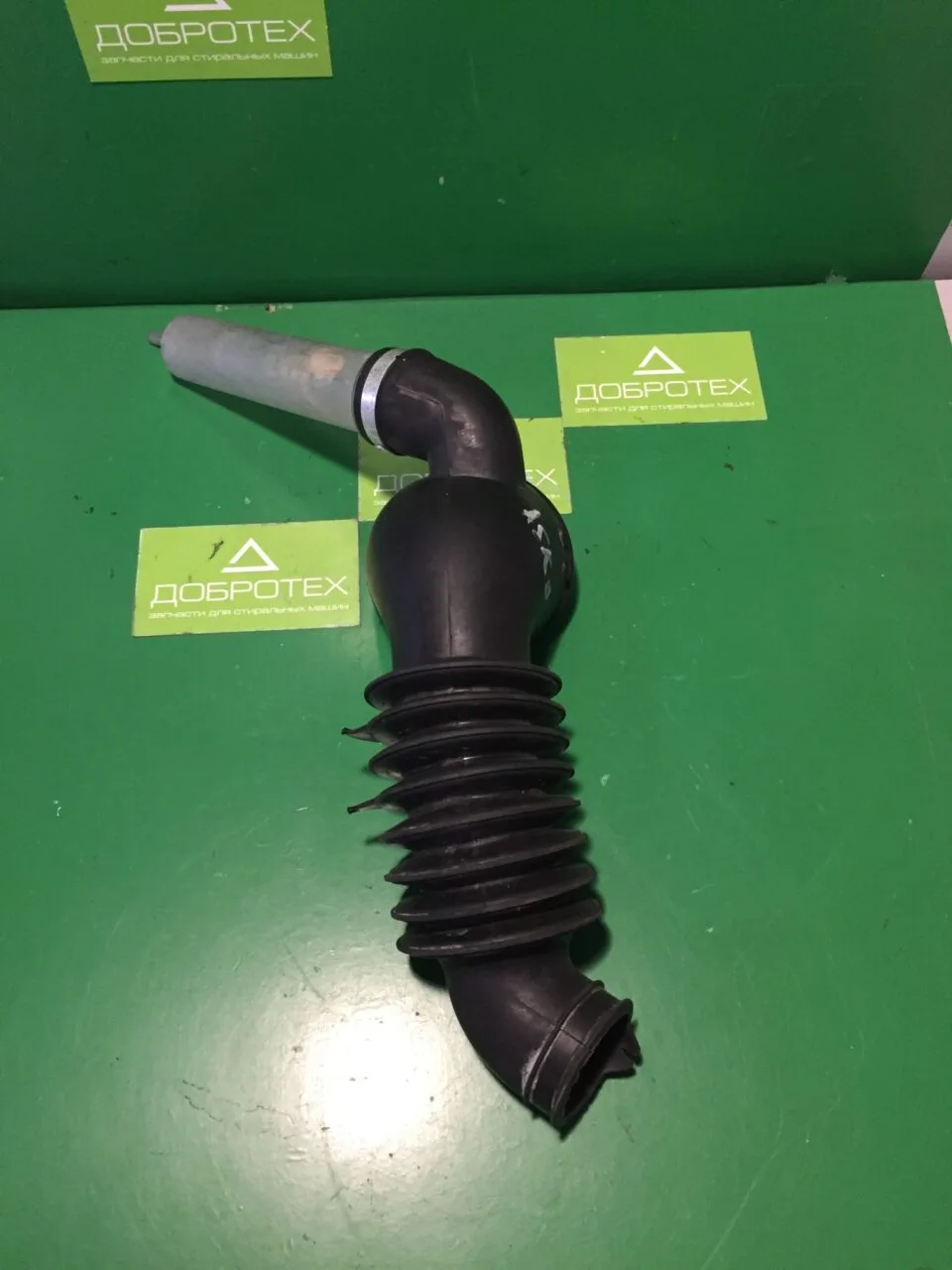 Сливной патрубок ASKO 8093273