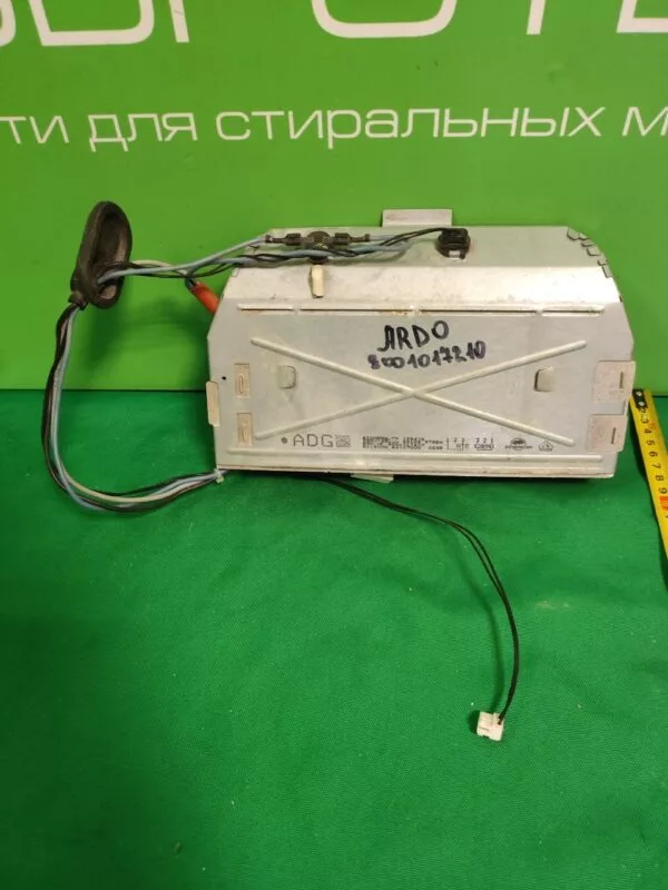 Тэн Ardo 8001017210 (нагревательный элемент) для сушильной машины