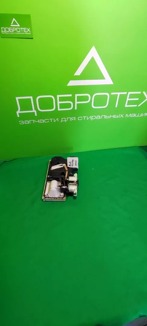 Диспенсер (Дозатор) Miele 05254410 для посудомоечной машины