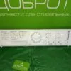 Панель управления для стиральной машины Ariston Hotpoint ARSL103