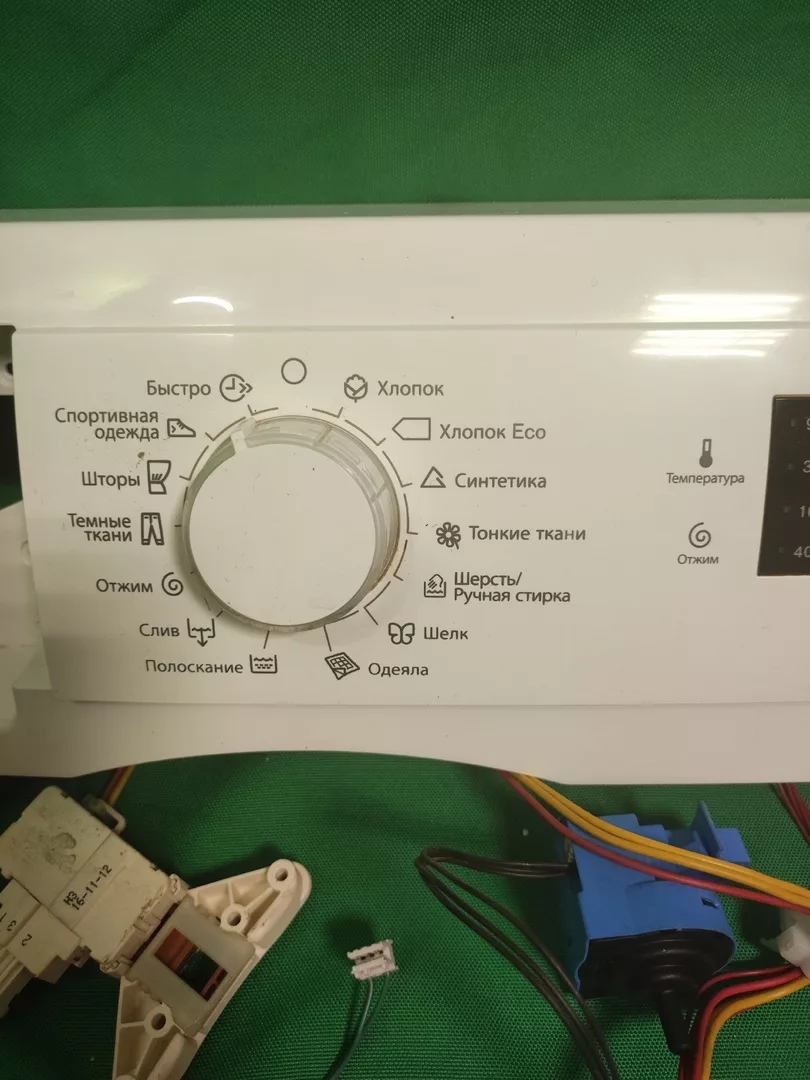 Модуль управления Electrolux EWS 1054EEU