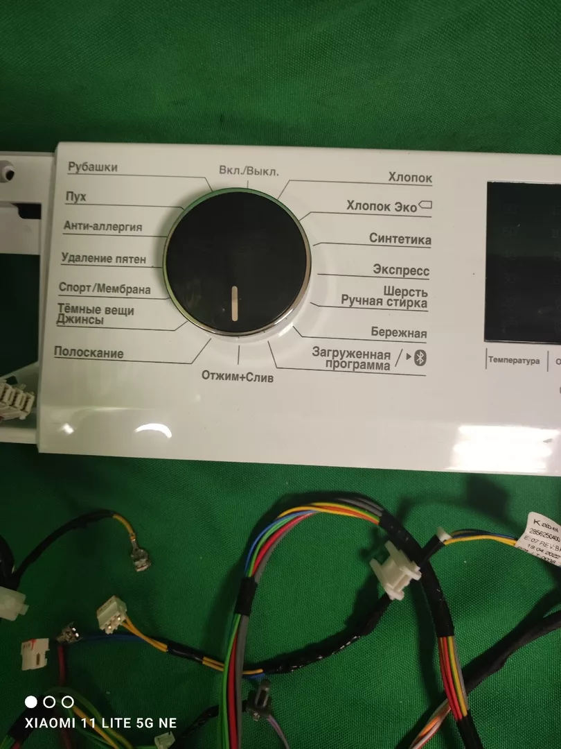 Модуль Beko WSPE 6H616W