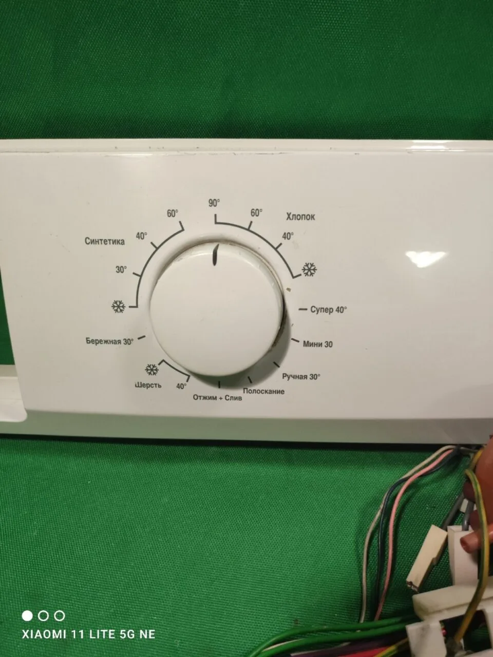 Модуль Beko WKL 13500D