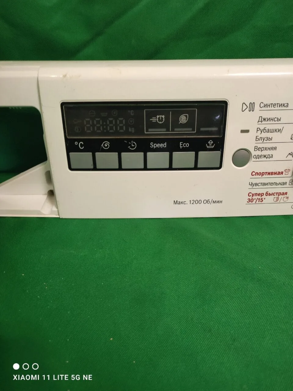 JHz0xyLbqko Панель управления Bosch 9000541627