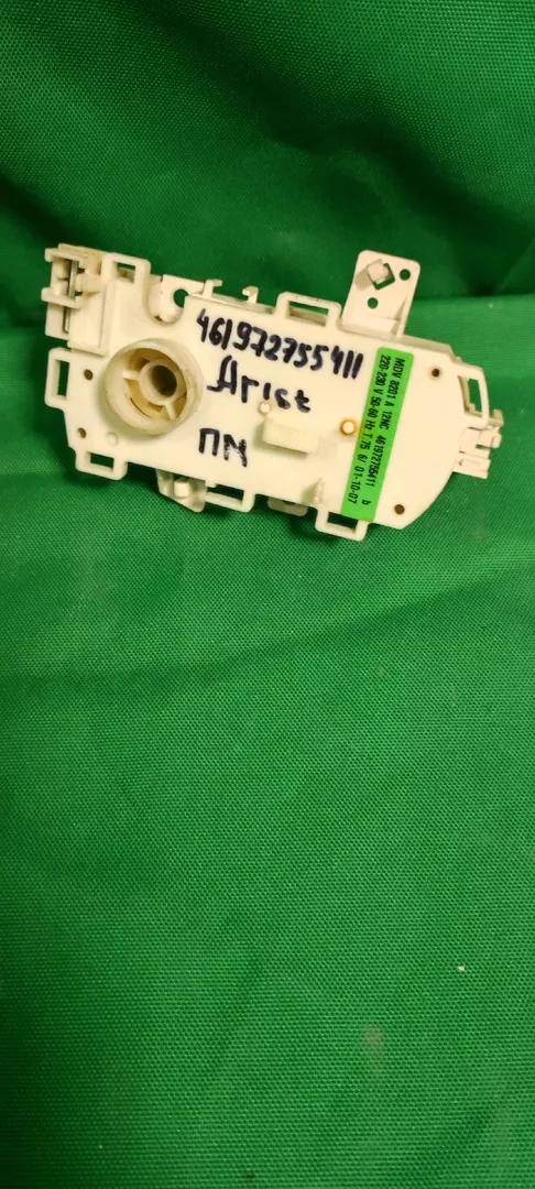 Актуатор потока воды Ariston 461972755411 для посудомоечной машины