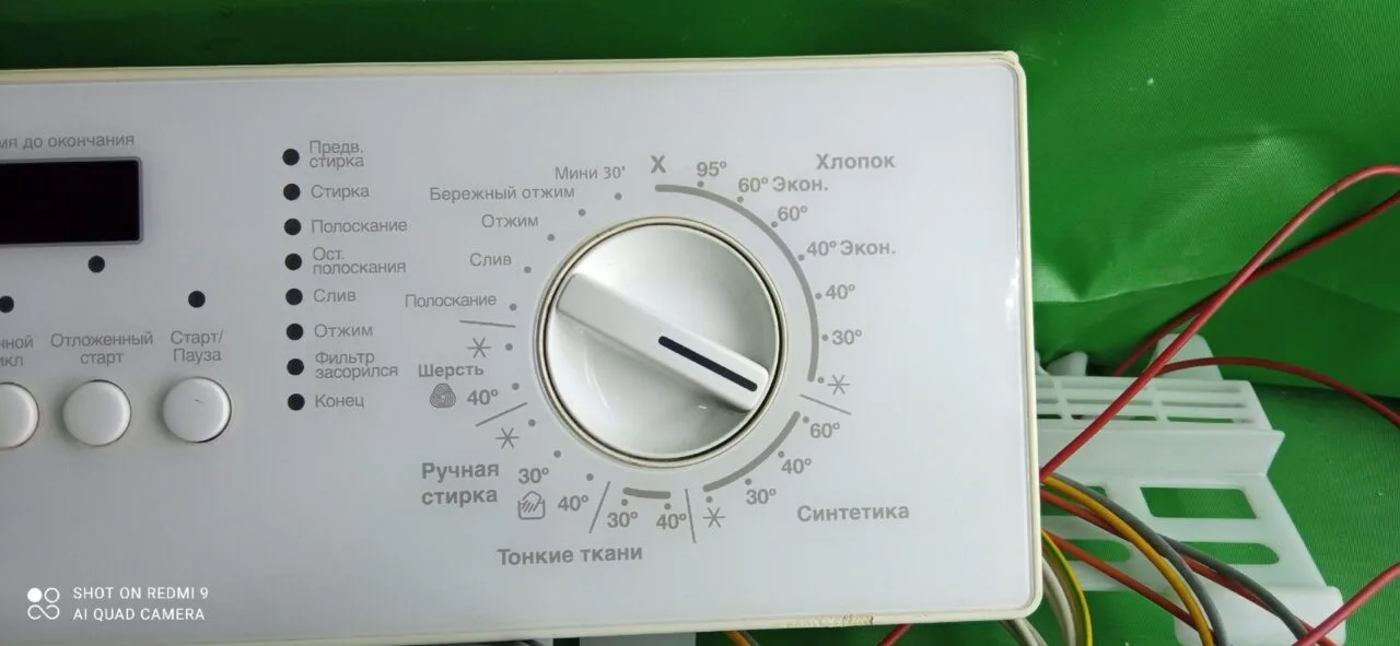 Модуль Zanussi ZTI1029