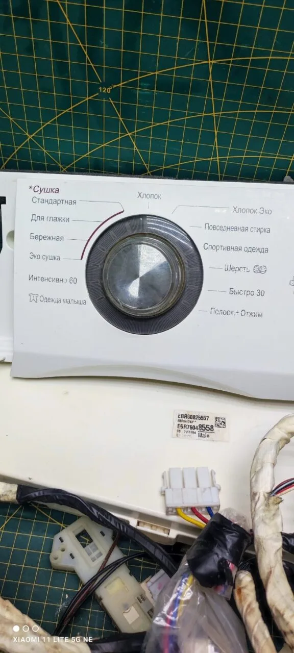 Модуль LG F1496AD3 с суш