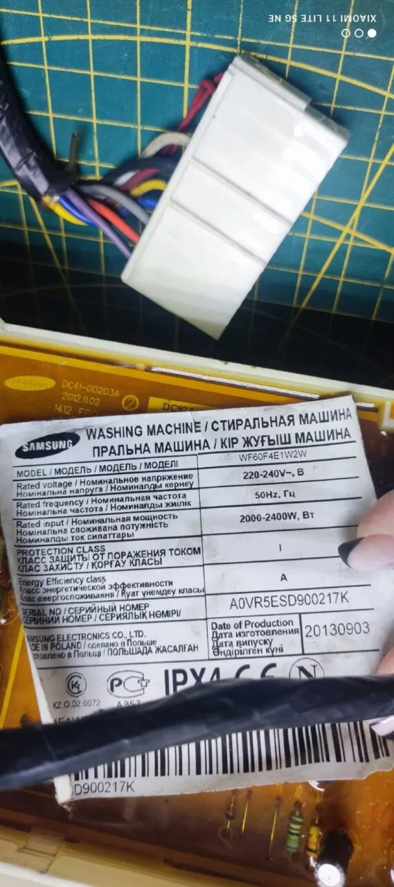 Модуль Samsung WF60F4E1W2W для стиральной машины