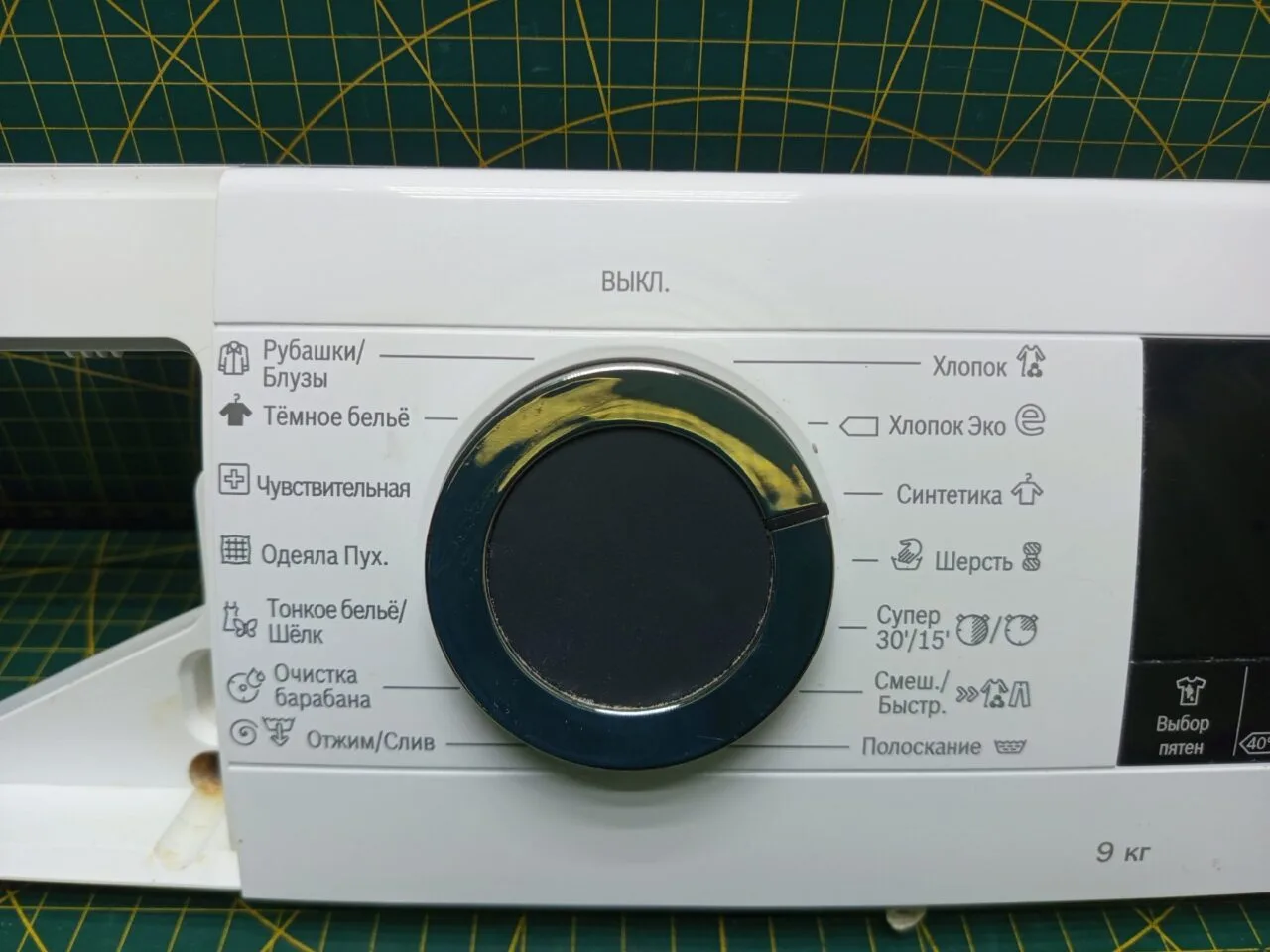 Панель управления Bosch WGA242X6OE
