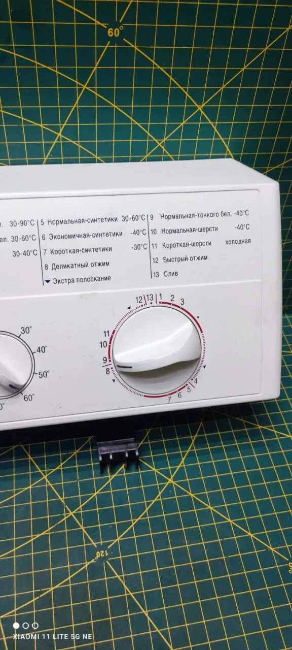 Панель управления Bosch WOF 1610 для стиральной машины