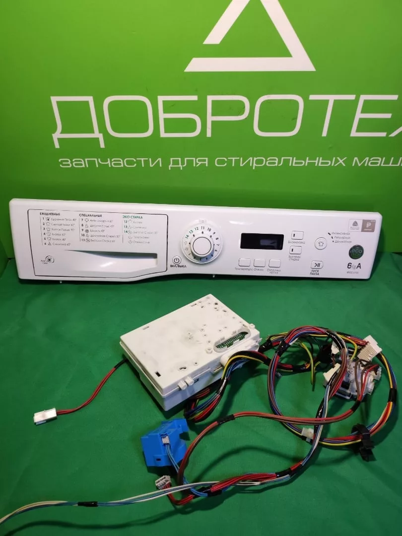 Модуль Ariston MVSC6105