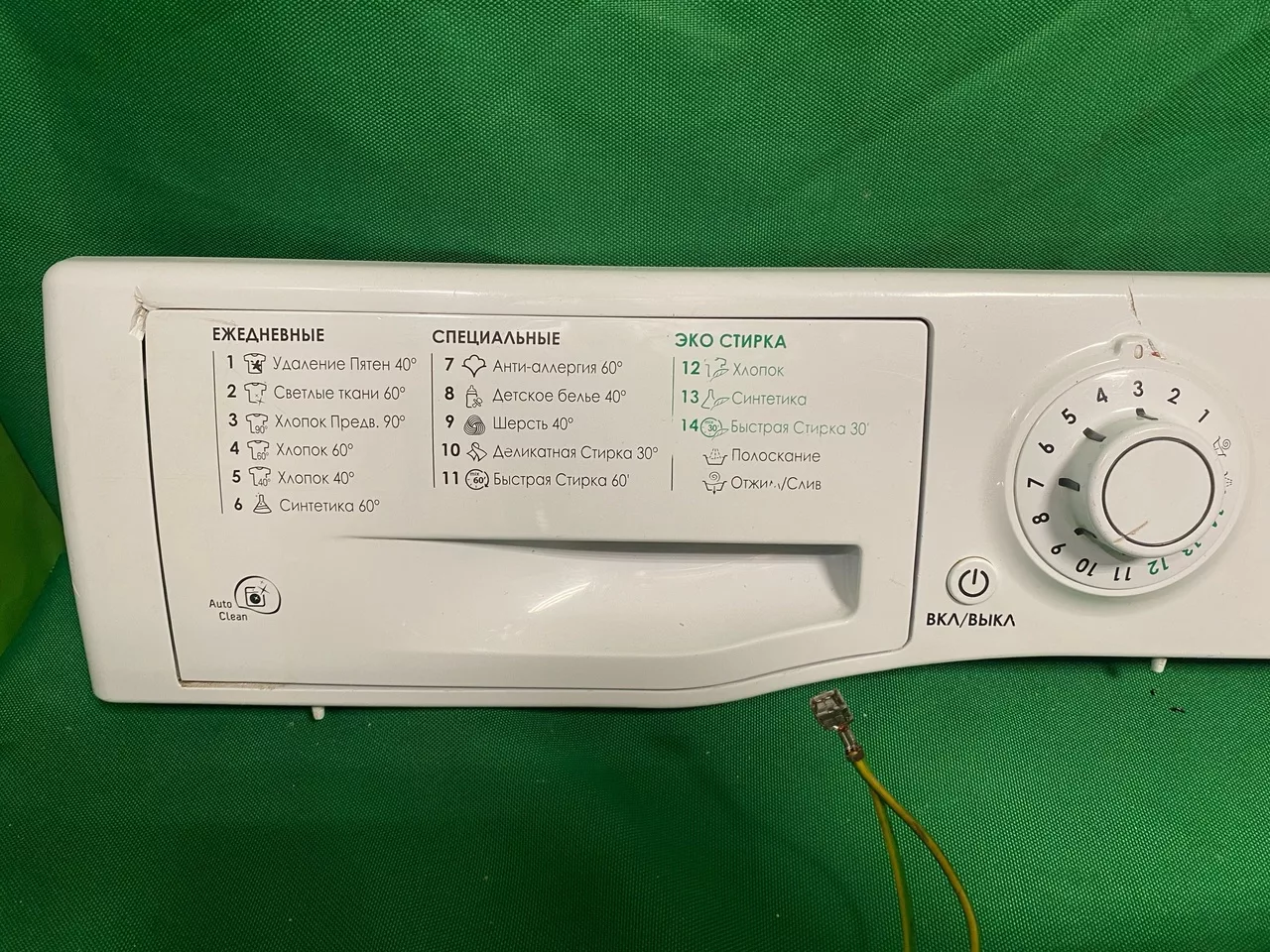 L8BHXFvDk8o Модуль Ariston WMSG 608