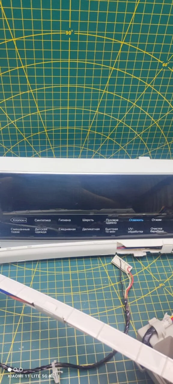 Модуль Haier HW80-BP14979