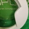 Люк в сборе Indesit C00509022 узкое стекло