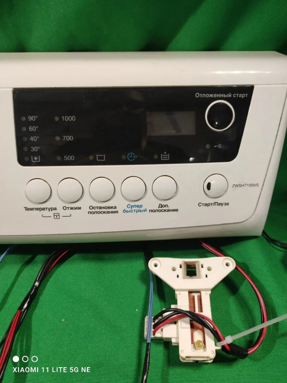Модуль Zanussi ZWSH 7100 VS