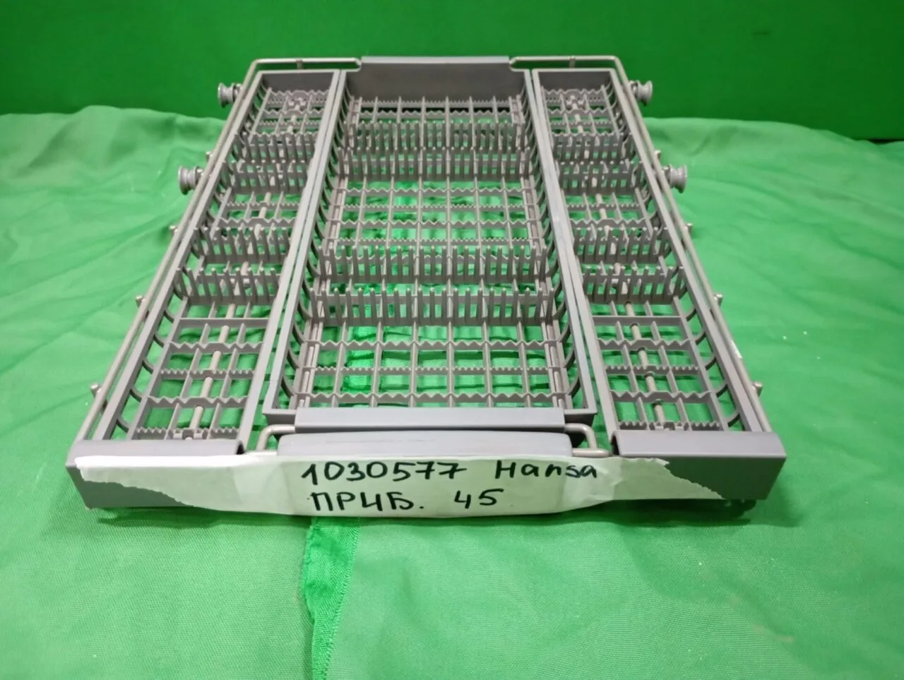 Корзина Hansa 1030577 для столовых приборов пмм 45см