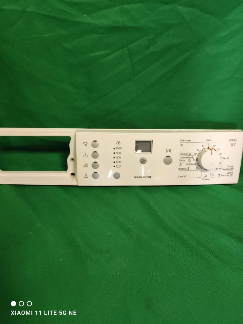 Модуль Bosch WLX 20363OE/23 без проводки